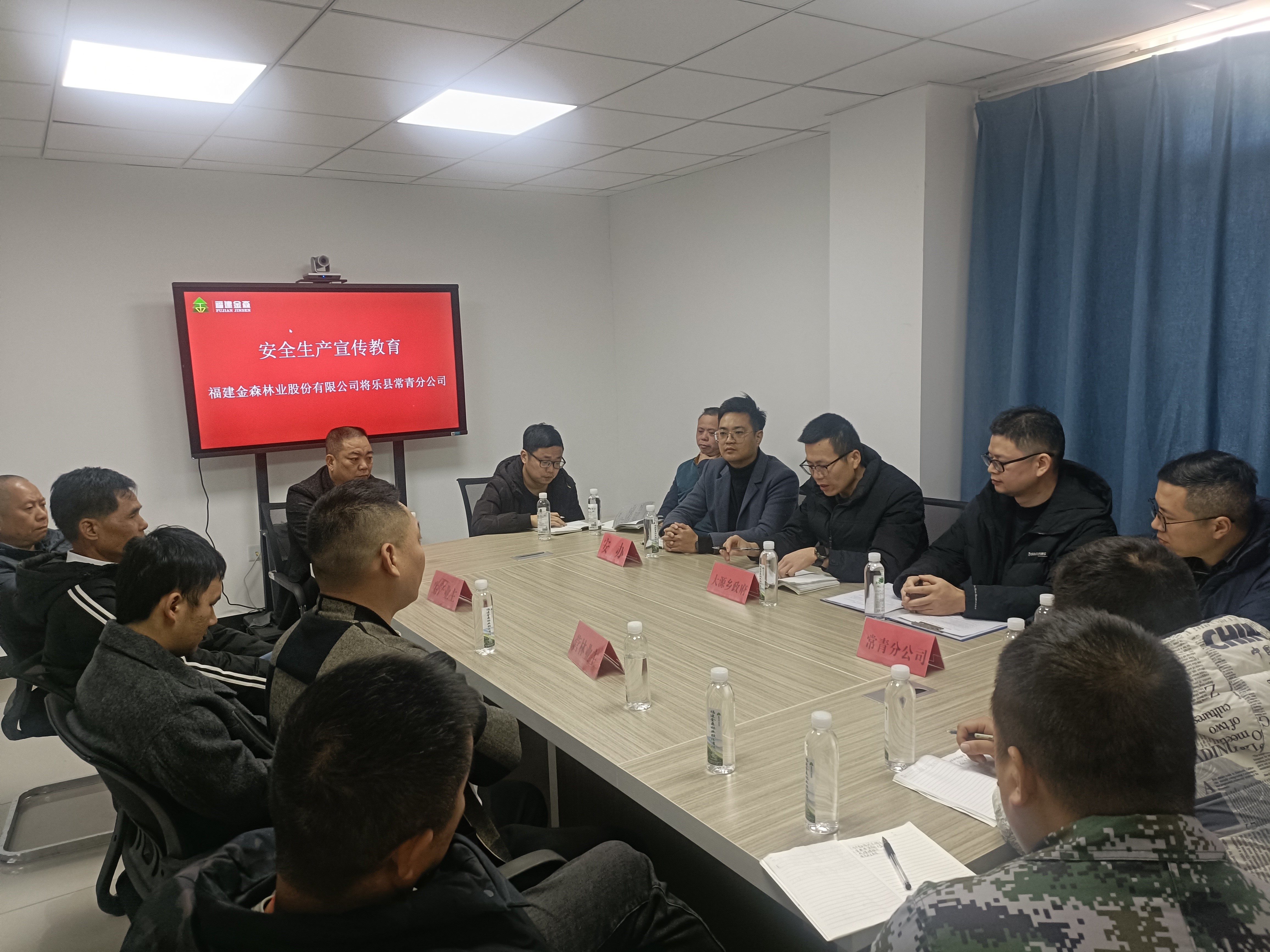 平安常青，我們在行動——常青分公司開展安全生產日活動