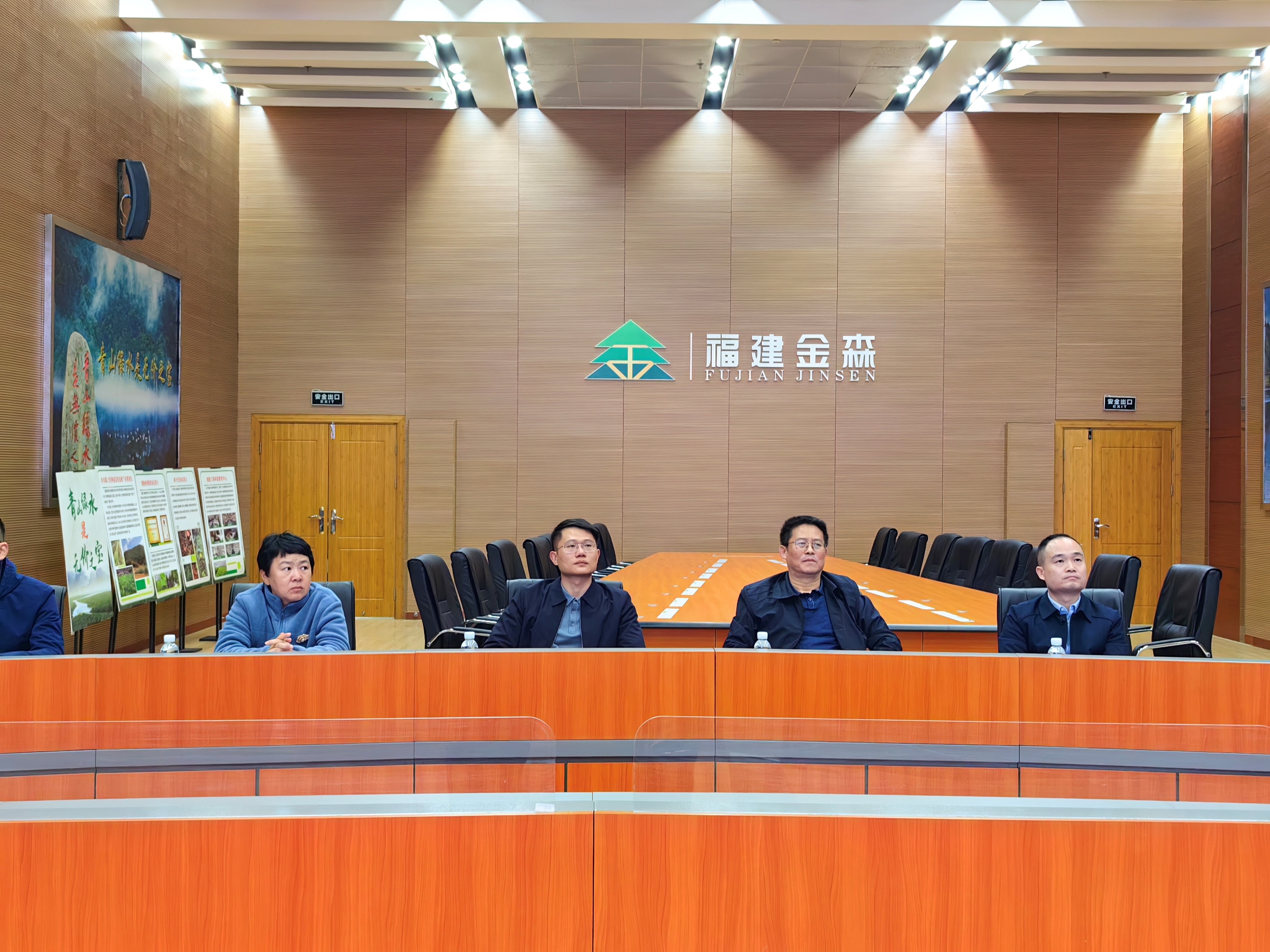 福建省財政廳人事處一行至福建金森調(diào)研 福建省財政廳人事處一行至福建金森調(diào)研