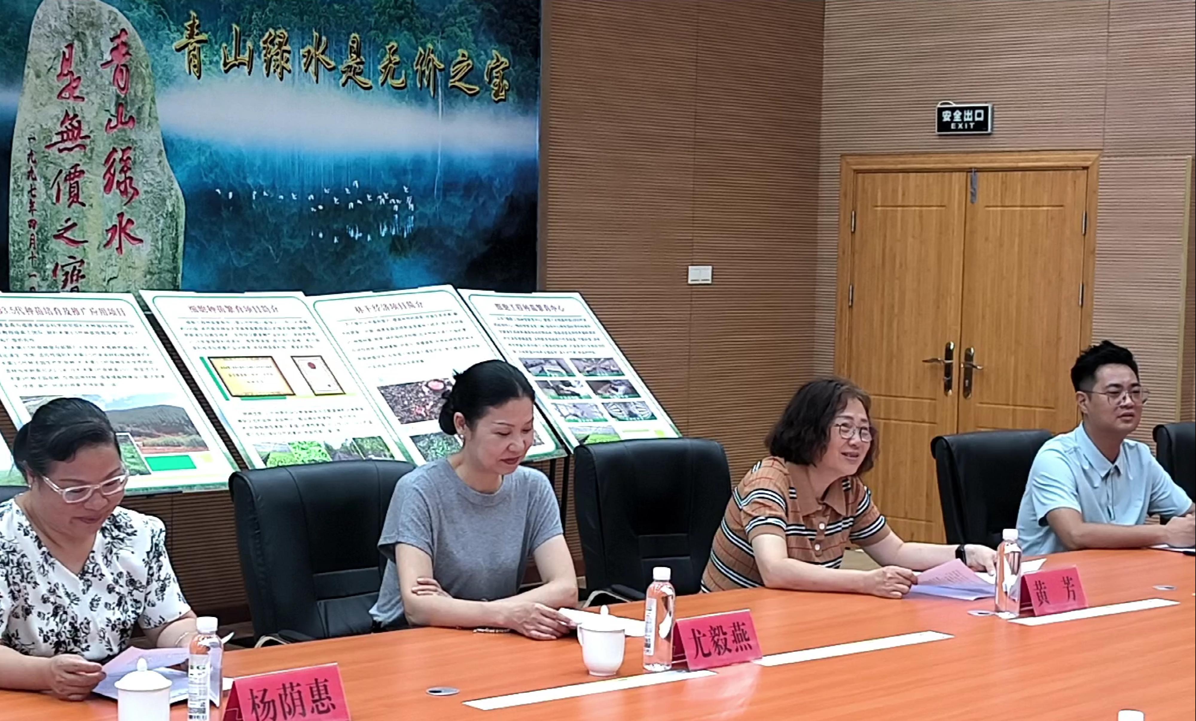 民盟貴州省委會至福建金森調(diào)研 民盟貴州省委會至福建金森調(diào)研